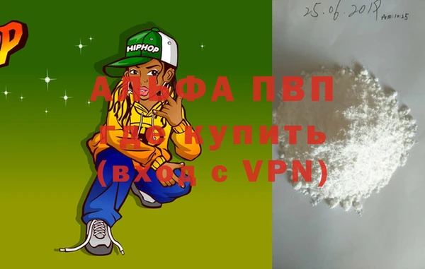 MDMA Балахна