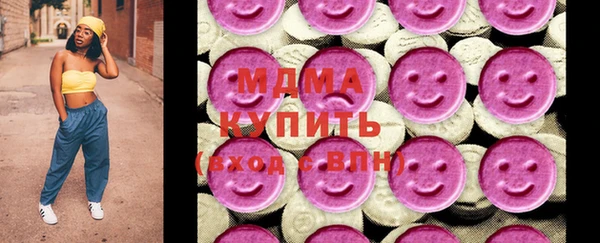 MDMA Балахна