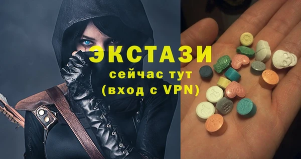 MDMA Балахна