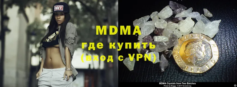 MDMA молли  OMG как зайти  Великие Луки 