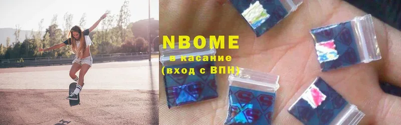 купить наркоту  Великие Луки  Марки 25I-NBOMe 1500мкг 